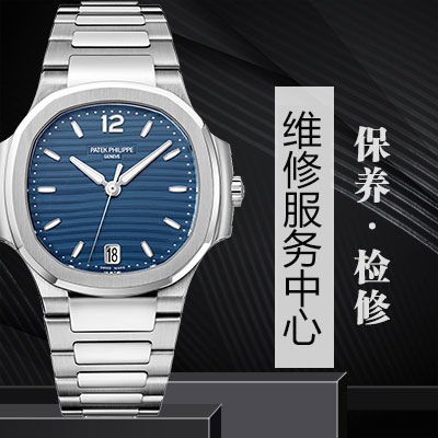 北京法穆兰手表防磁的方法有哪些